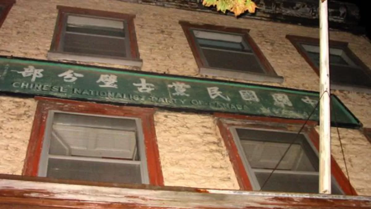 Édifice du Chinese Nationalist Party of Canada sur la rue Saint-Vallier, en 2005.