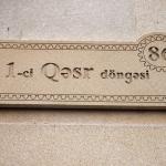 Signalétique de la vieille ville, classée UNESC